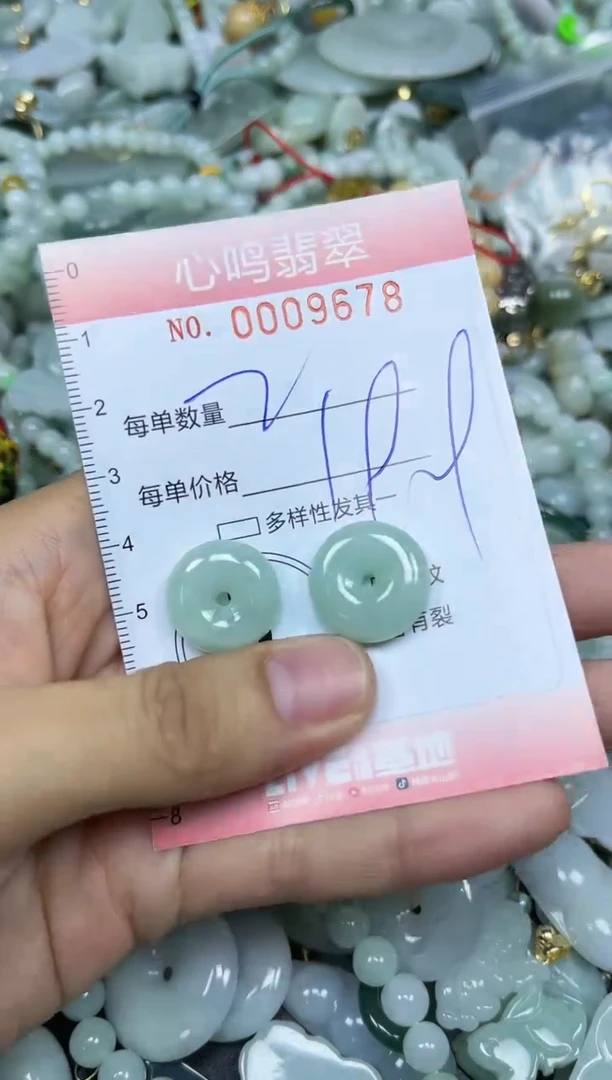 【闪购商品】翡翠颈饰未镶嵌闪购009678