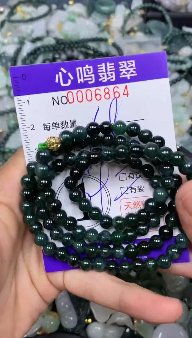 【闪购商品】翡翠颈饰未镶嵌闪购006864