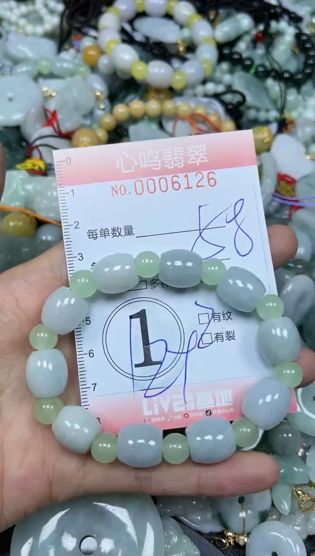 【闪购商品】翡翠颈饰未镶嵌闪购006126