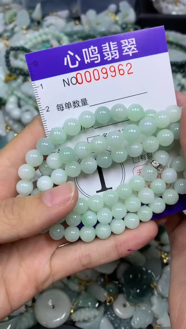 【闪购商品】翡翠颈饰未镶嵌闪购009962