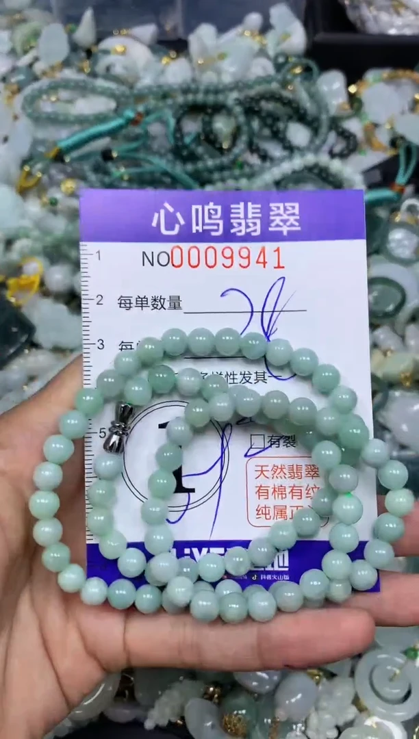 【闪购商品】翡翠颈饰未镶嵌闪购009941