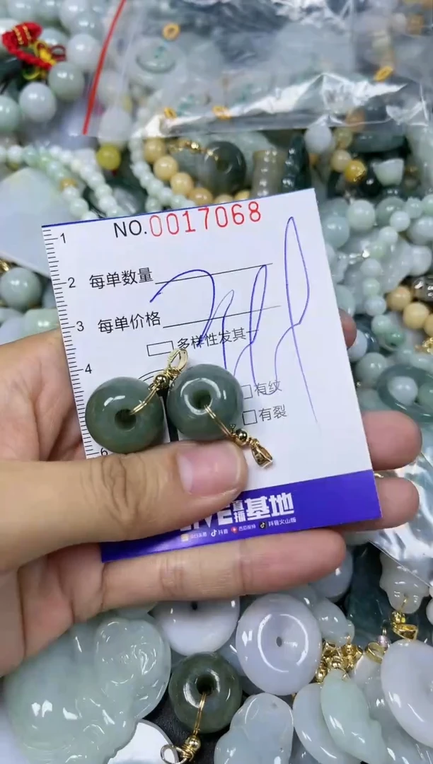【闪购商品】翡翠颈饰未镶嵌闪购0017068