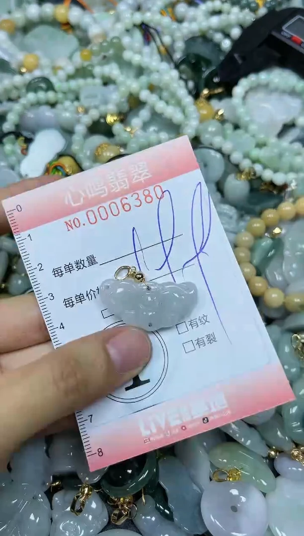 【闪购商品】翡翠颈饰未镶嵌闪购006380