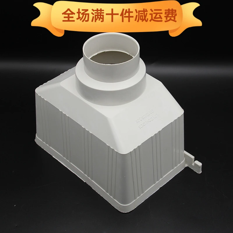PVC水斗排水管雨水管集水斗落水斗两用水斗下水管配件75接水斗110