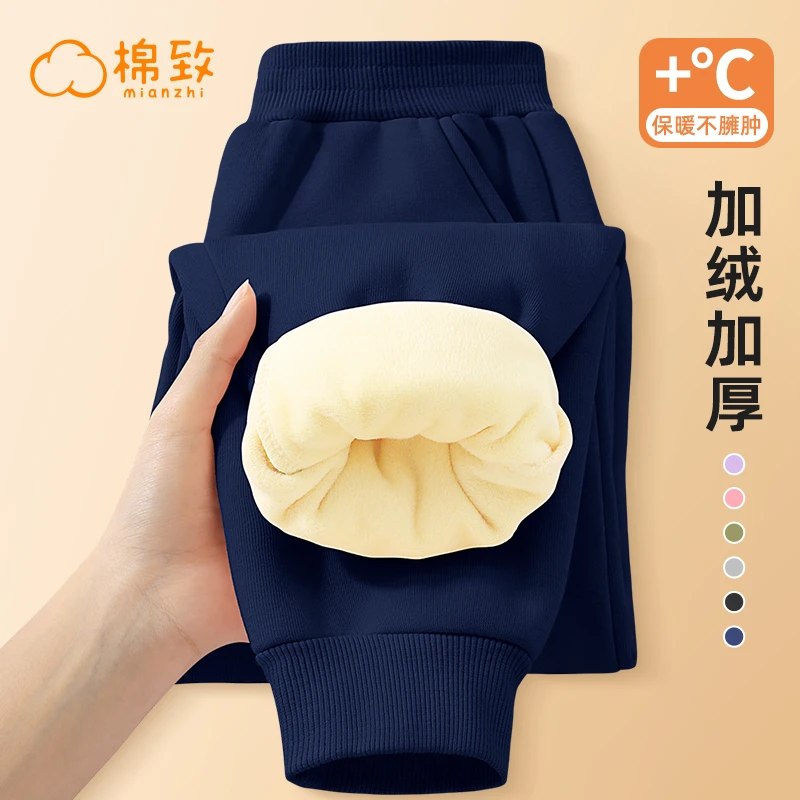 棉致儿童冬款加绒长裤男女童新款一体绒休闲运动裤中大童帅气卫裤