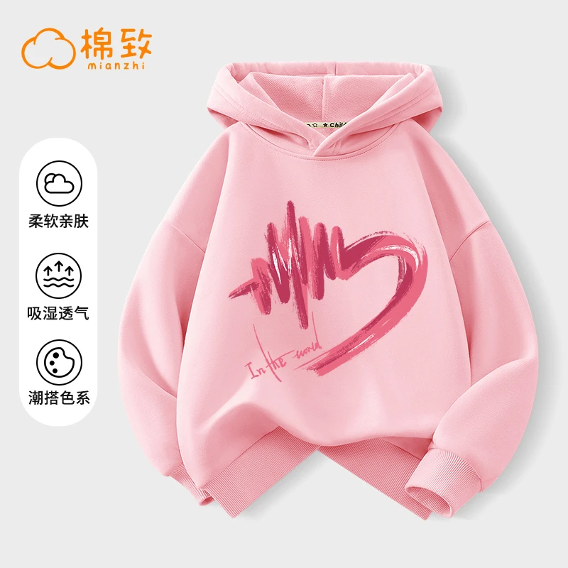 棉致女童连帽卫衣春秋款2025新款女孩百搭宽松长袖儿童薄款打底衫