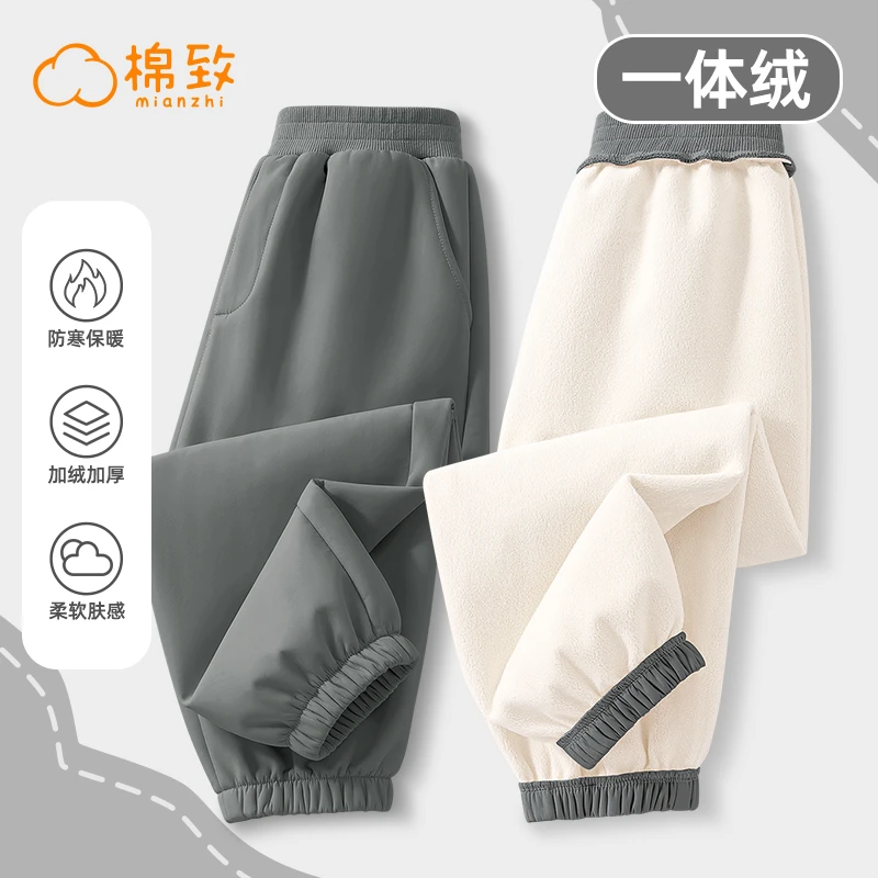 棉致男童秋冬款卫裤2025新款中大童一体绒裤子儿童加绒休闲长裤