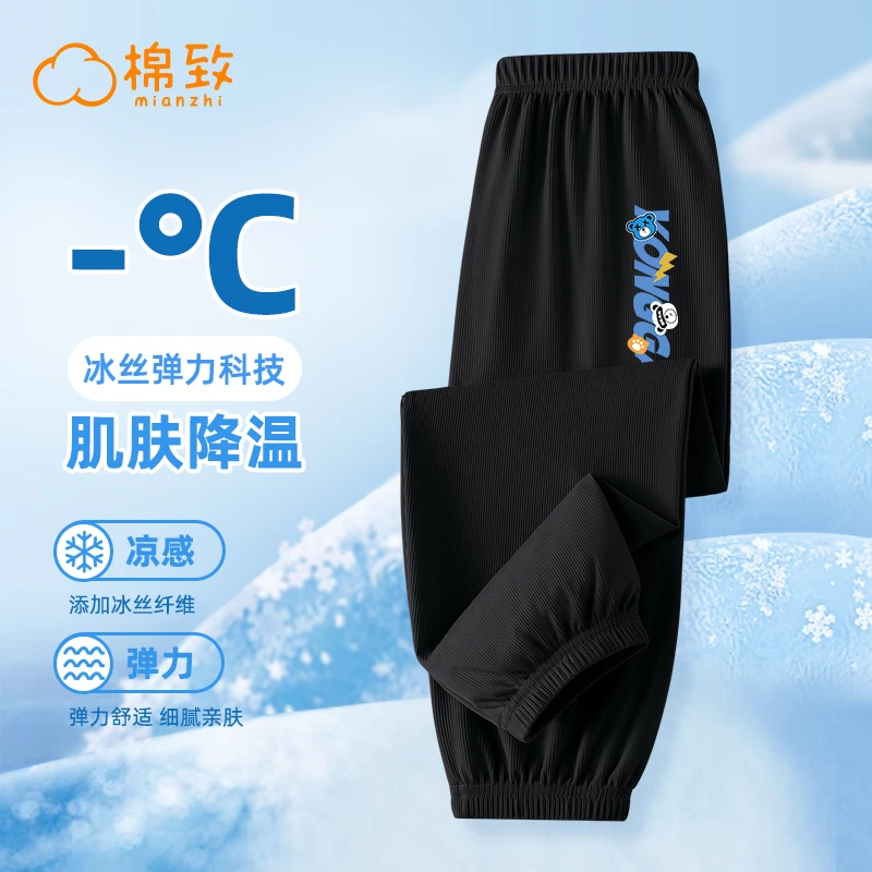 棉致男童裤子20204夏季新款儿童防蚊裤中大童舒适休闲裤长裤男孩