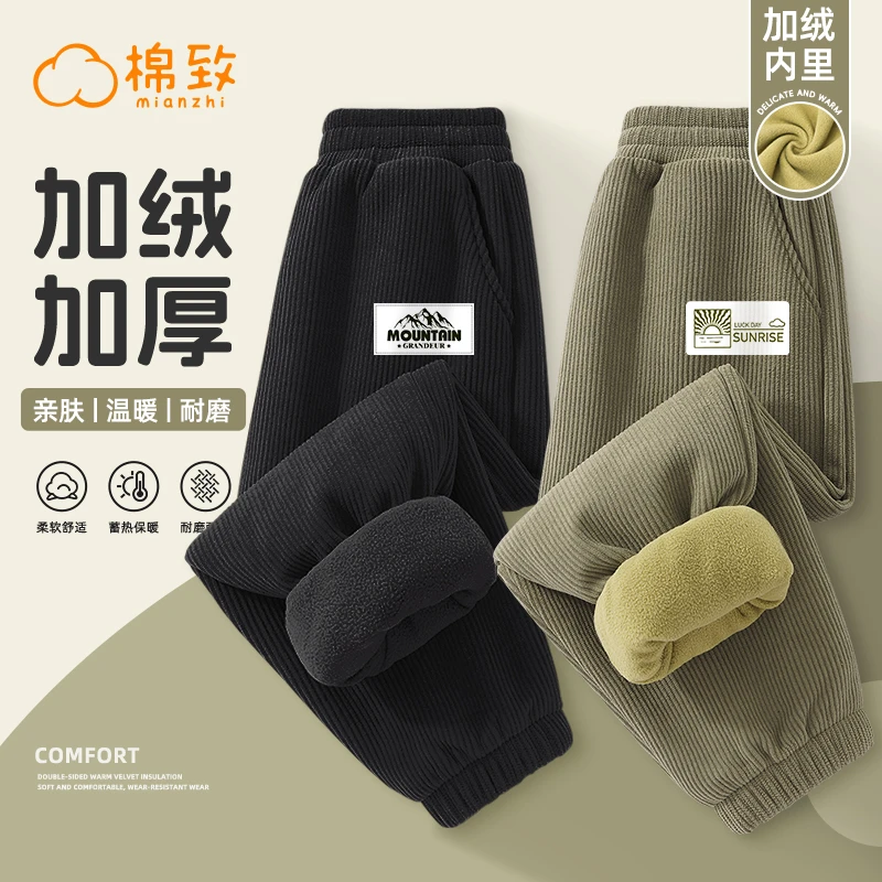 【森马集团棉致】 [490克.加绒卫裤] NGS灯芯绒裤子冬季男女童保暖
