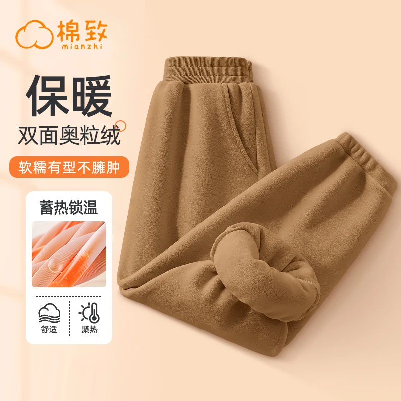 棉致儿童冬季卫裤2025新款男童双面奥粒绒长裤大童加绒户外裤子潮