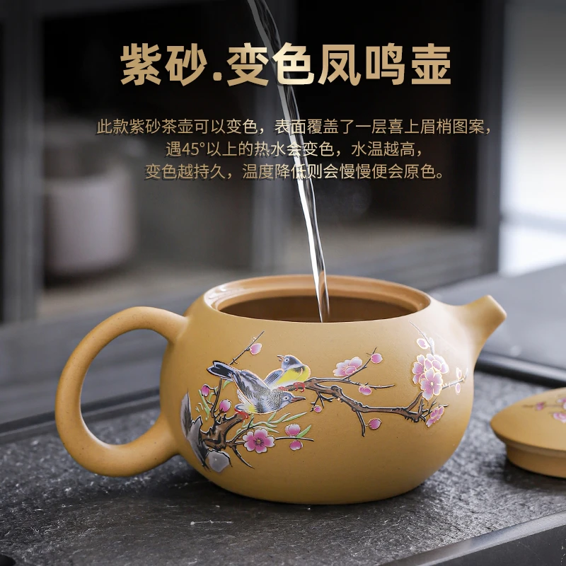 喜上眉梢黄段泥变色西施壶手工原矿西施大球孔出水茶壶茶具可凤鸣