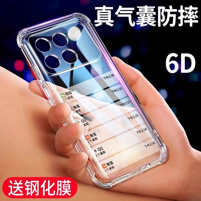 适用红米k70手机壳红米k70pro保护套新款透明防摔气囊redmi的k70e