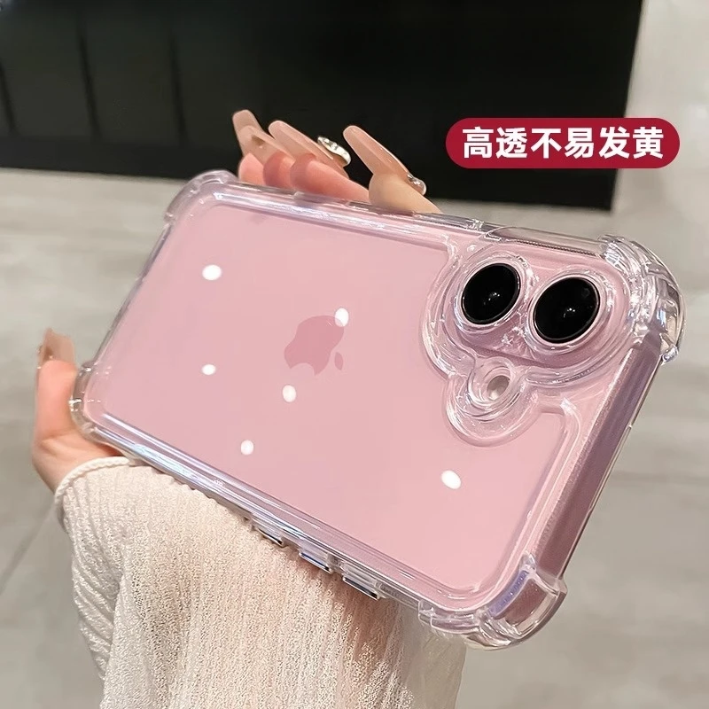 不易发黄适用于苹果16手机壳新款透明iphone16promax硅胶防摔简约