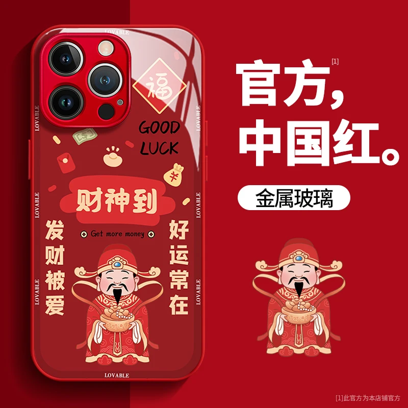 发财被爱财神到玻璃壳苹果华为vivo女款oppo小米苹果15防摔手机壳