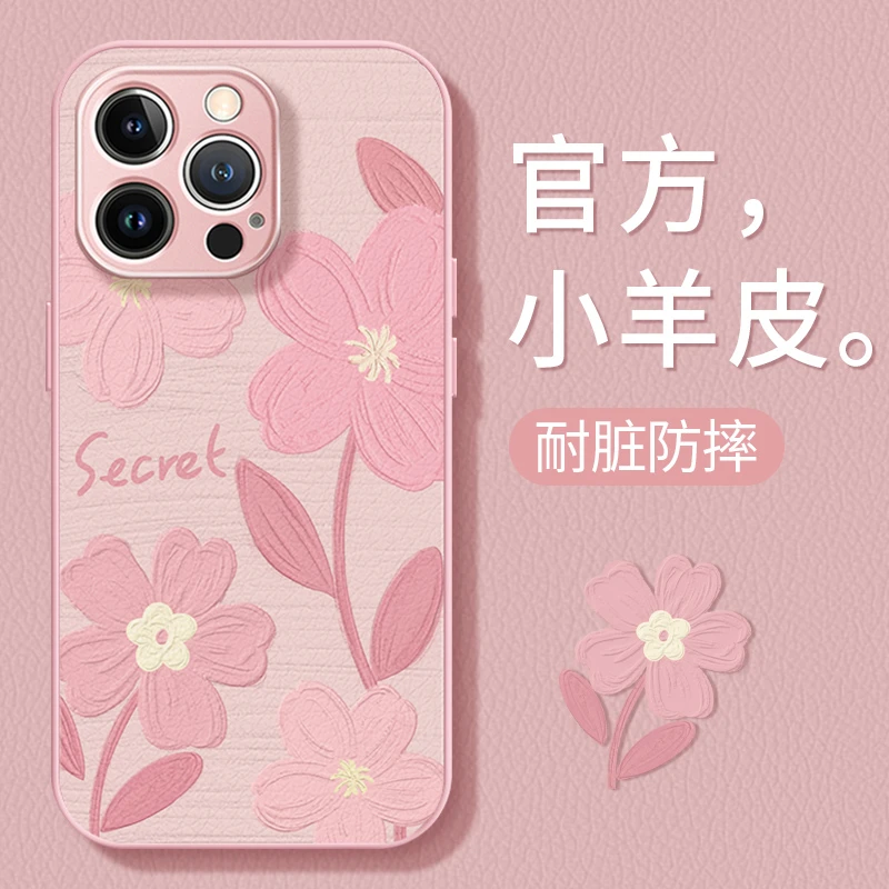 油画花金属漆羊皮苹果15华为小米防摔vivo创意oppo小众女款手机壳