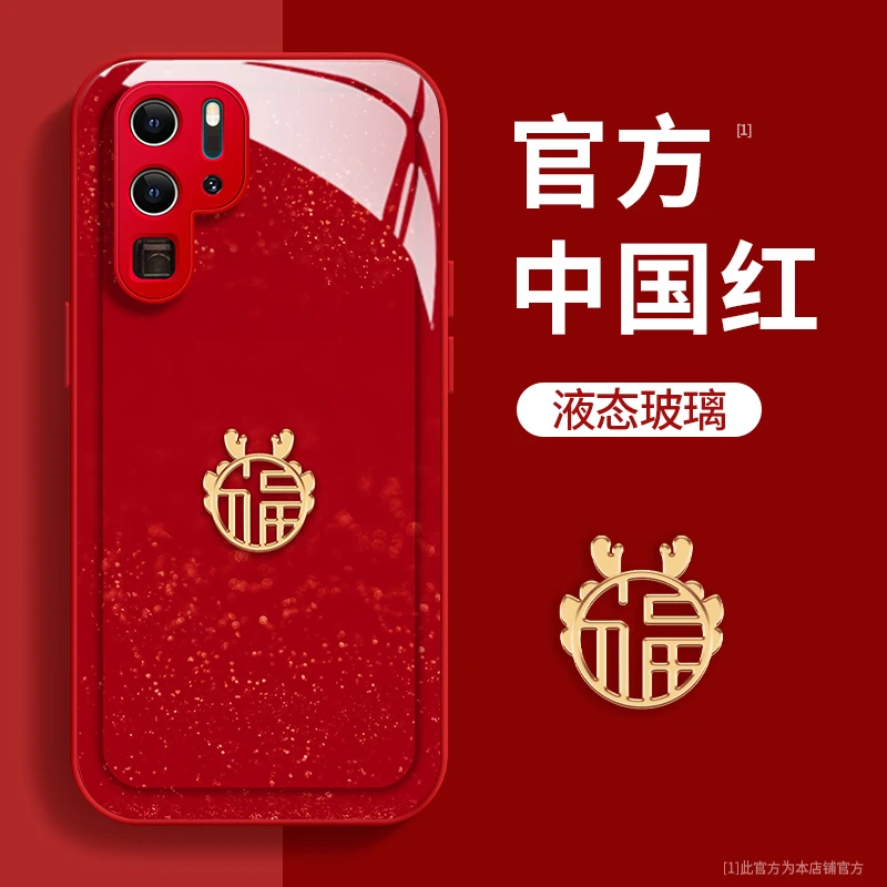 华为P30Pro福龙玻璃壳可爱手机壳女创意网红高级感国风防摔保护套