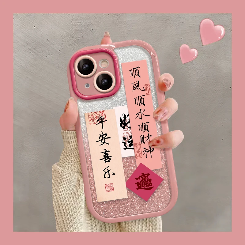 闪粉顺风顺水奶油壳苹果13/12华为vivo女oppo防摔iphone14手机壳