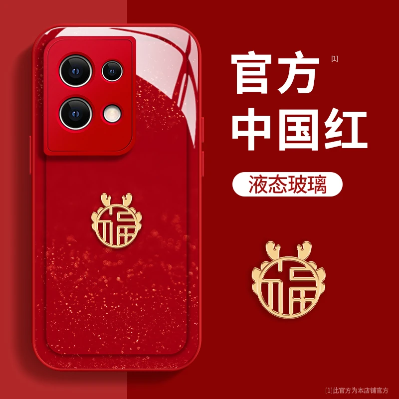OPPOReno8福龙玻璃壳可爱手机壳女创意网红高级感国风防摔保护套