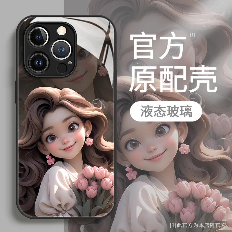 郁金香女孩玻璃苹果13华为vivo小米oppo女网红防摔iphone14手机壳