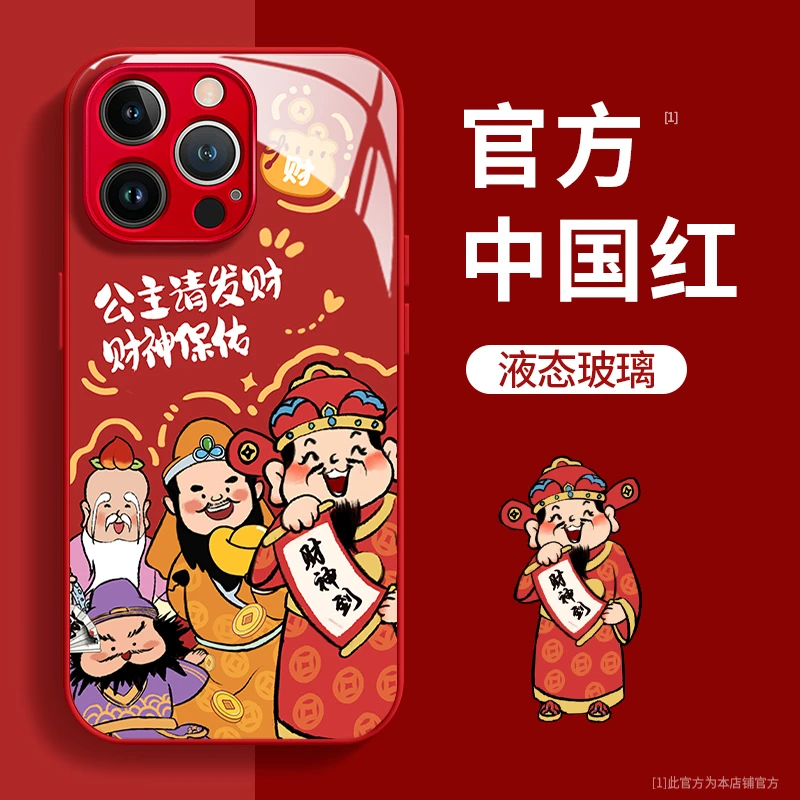 财神保佑玻璃壳苹果华为vivo女oppo小米iPhone15promax防摔手机壳