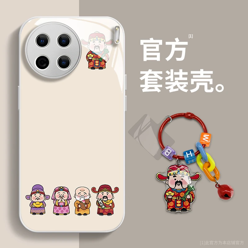 VIVOX90玻璃小财神钥匙扣可爱手机壳女款女创意高级感全包保护套