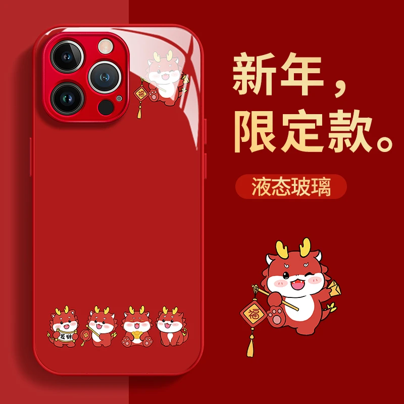 五只小龙玻璃壳苹果华为vivo女款oppo小米iPhone15promax手机壳
