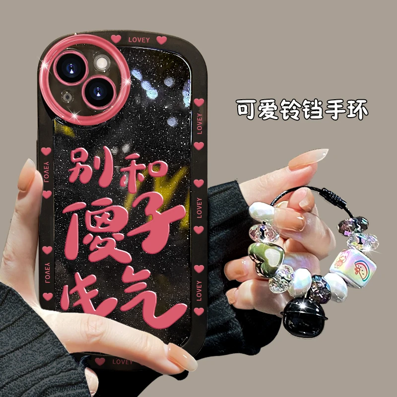 文字苹果13/12华为vivo镜头全包oppo高级感iphone14挂坠手机壳女