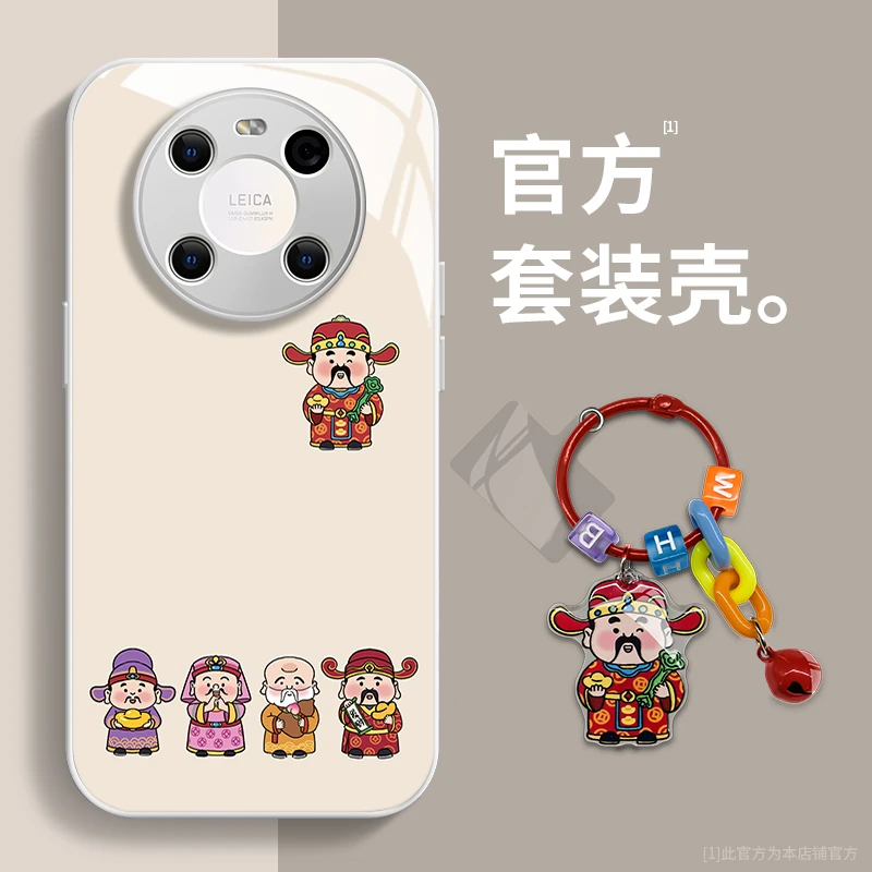 华为MATE40pro玻璃小财神钥匙扣可爱手机壳女款创意高级感保护套