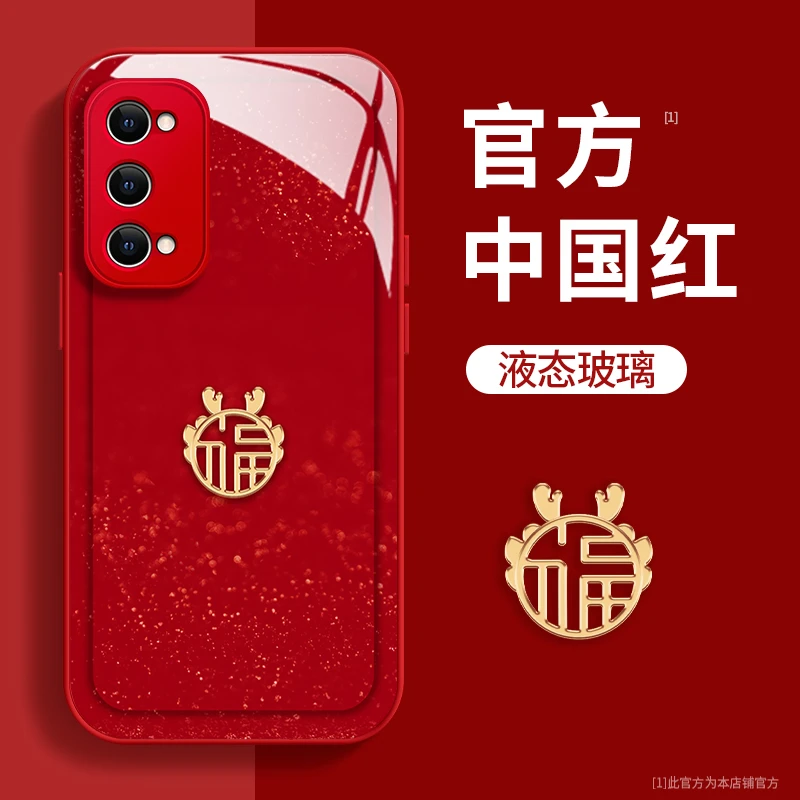 OPPOReno4福龙玻璃壳可爱手机壳女创意网红高级感国风防摔保护套