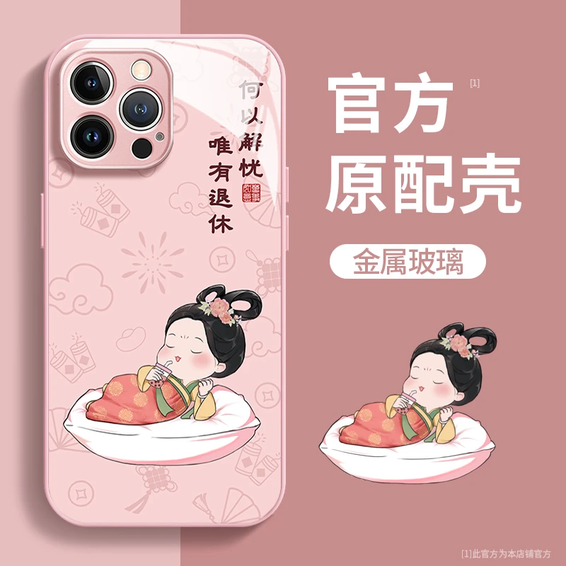唐宫女孩玻璃壳苹果14华为mate60新款vivo超火小米oppo防摔手机壳