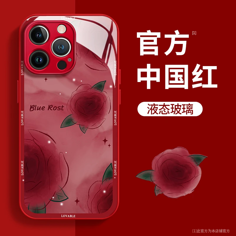 晕染油墨花玻璃壳苹果15手机壳OPPO可爱华为vivo小米女款保护壳