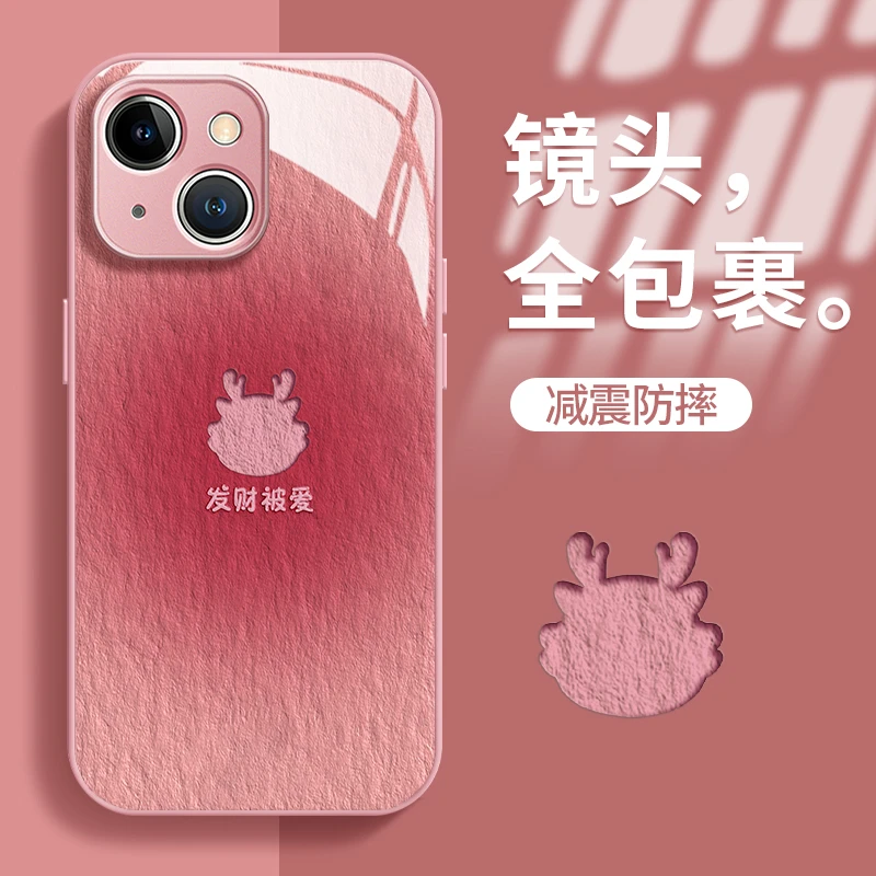 发财被爱龙头玻璃壳苹果华为vivo女oppo小米苹果15pro防摔手机壳