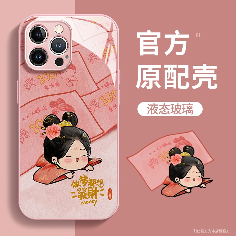 做梦发财玻璃壳苹果15华为mate60新款vivo超火小米oppo防摔手机壳