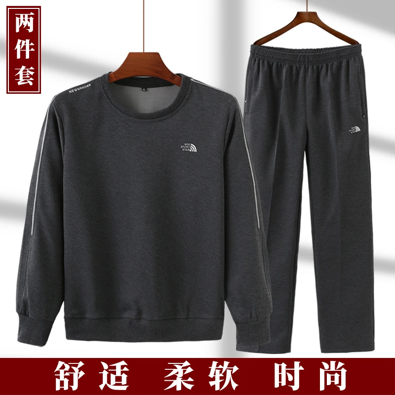 爸爸卫衣套装春秋季长袖运动服中老年人男士秋装圆领休闲爷爷外套