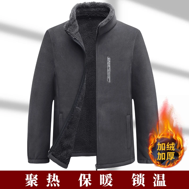 摇粒绒外套加绒厚男士秋冬季羊羔抓绒卫衣中老年人保暖爸爸冬装爷