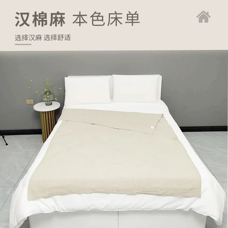 绿洲汉麻不漂白不染色不沾身凉爽透气吸汗抑菌麻本色单人床单软席