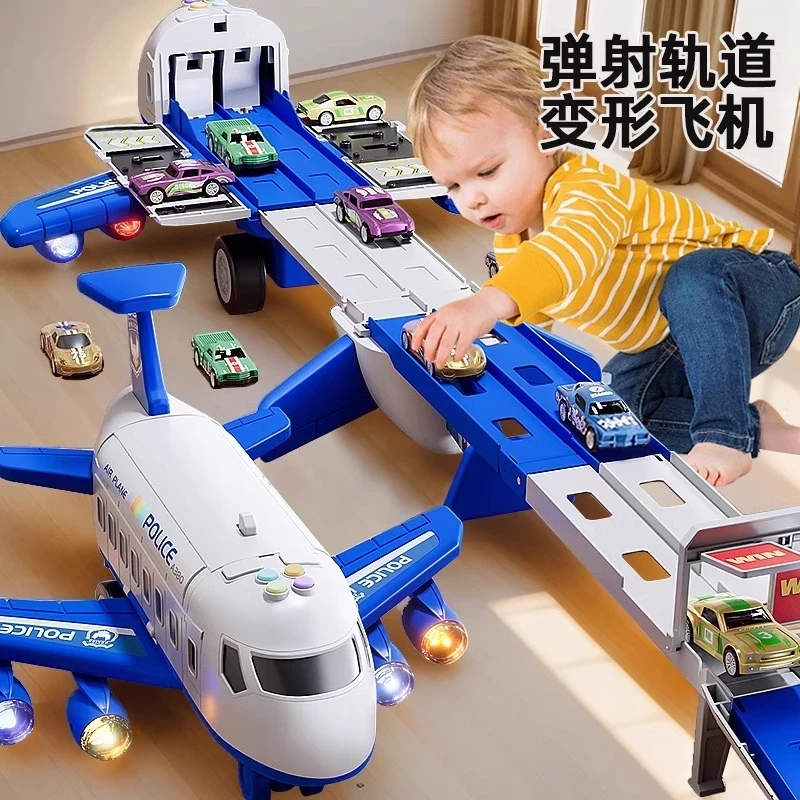 变形飞机弹射轨道车玩具赛车益智滑道跑道儿童火车汽车停车场