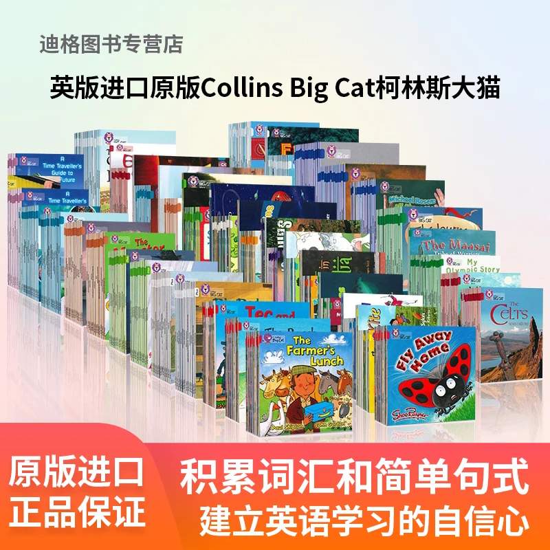 英版进口原版Collins Big Cat柯林斯大猫英语分级阅读4-6岁幼儿