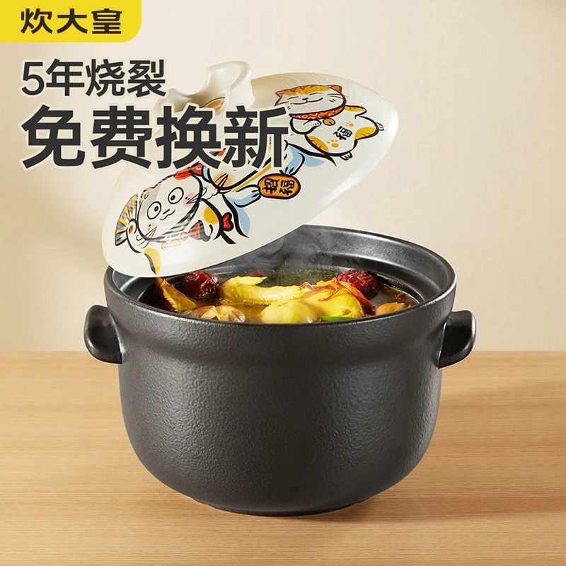 炊大皇砂锅日式陶瓷煲家用炖汤炖锅耐高温明火煤气专用米线沙锅