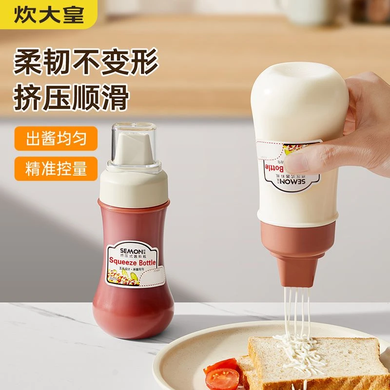 zb  炊大皇正品沙拉酱挤压瓶5孔调味瓶家用