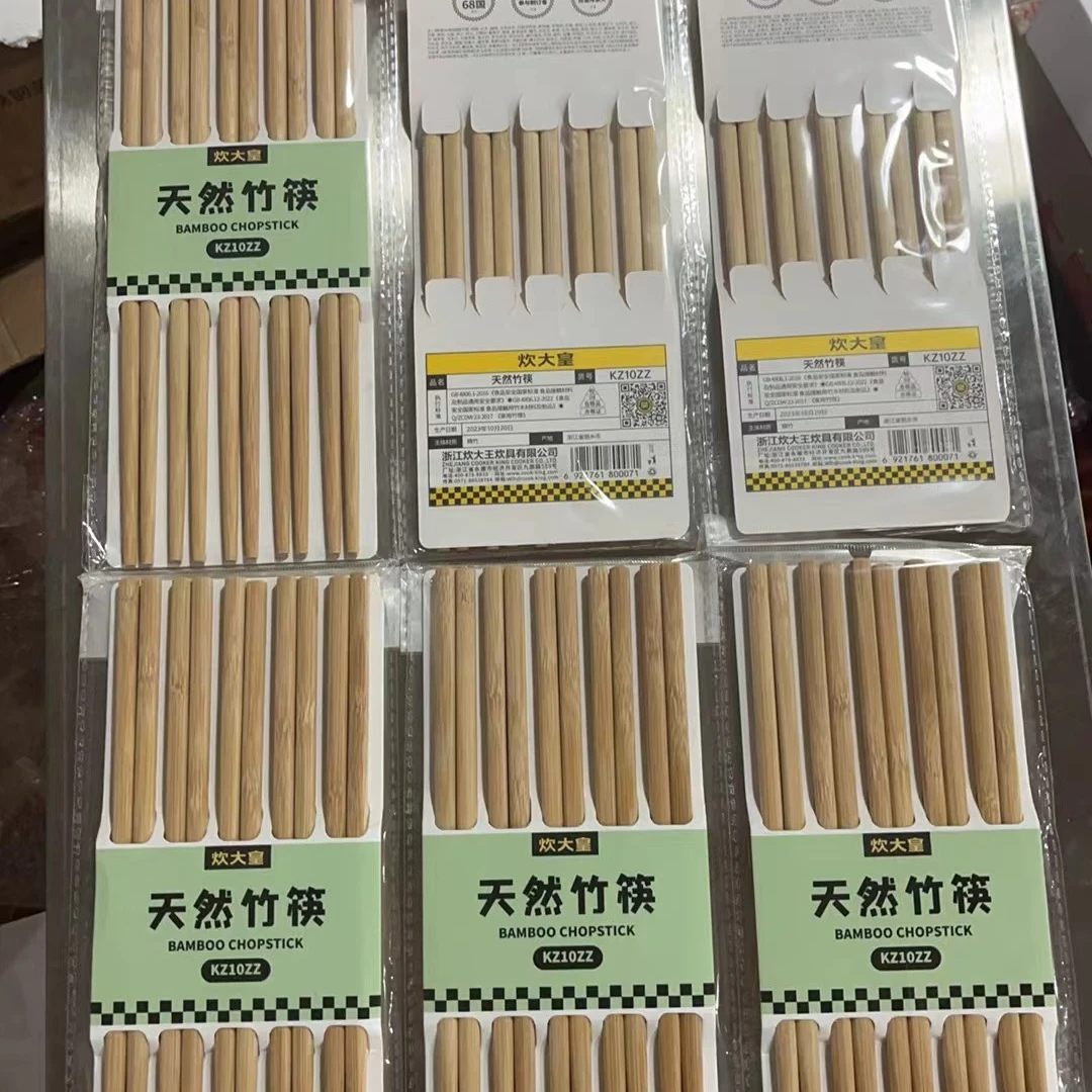 炊大皇天然竹筷30双装家用高档环保防霉无漆无蜡竹制防滑加长高档