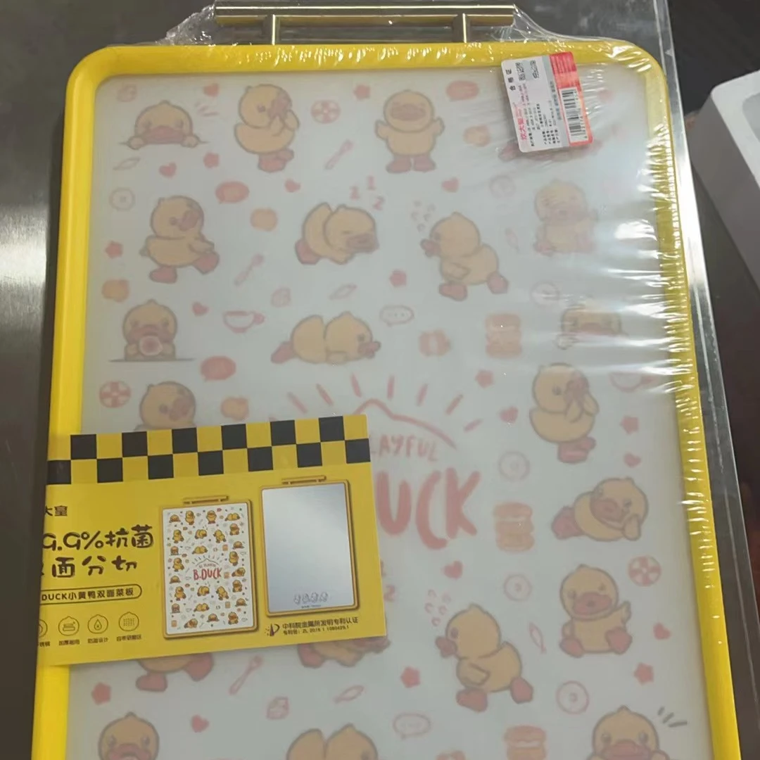 炊大皇正品42CM小黄鸭双面菜板[旧包装]