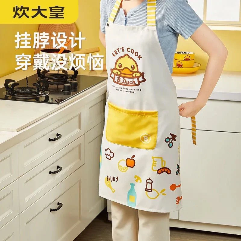 【B.Duck联名】炊大皇做饭围裙厨房家用防油洗碗工作洋气可爱卡通