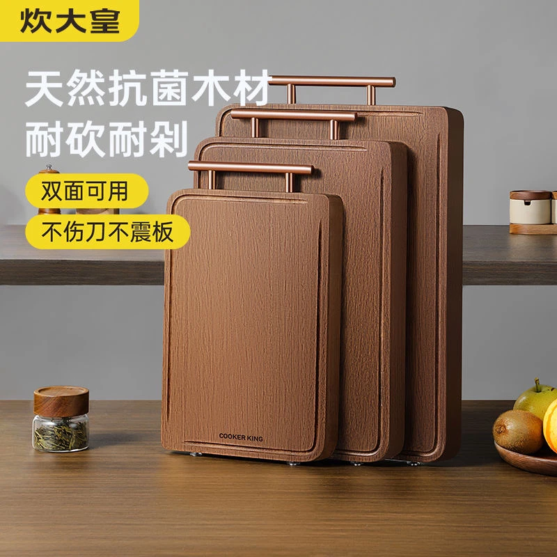 炊大皇进口黑金檀实木菜板大号防霉抗菌高档砧板案板新款无漆无蜡