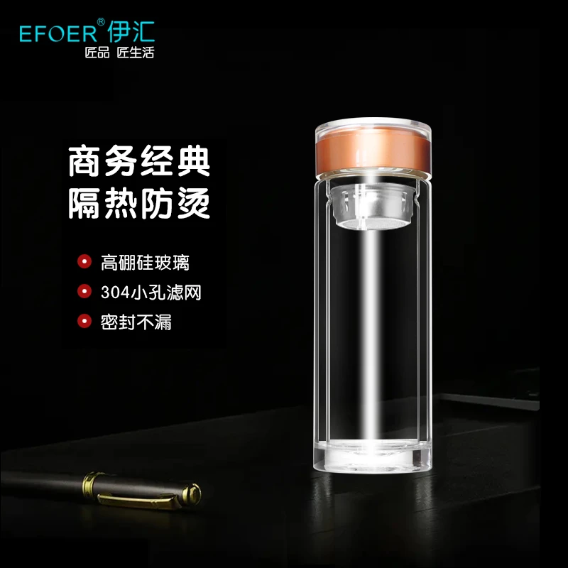 透明玻璃杯玻璃杯茶杯隔热密封防烫高硼硅小孔滤网水杯经典高档