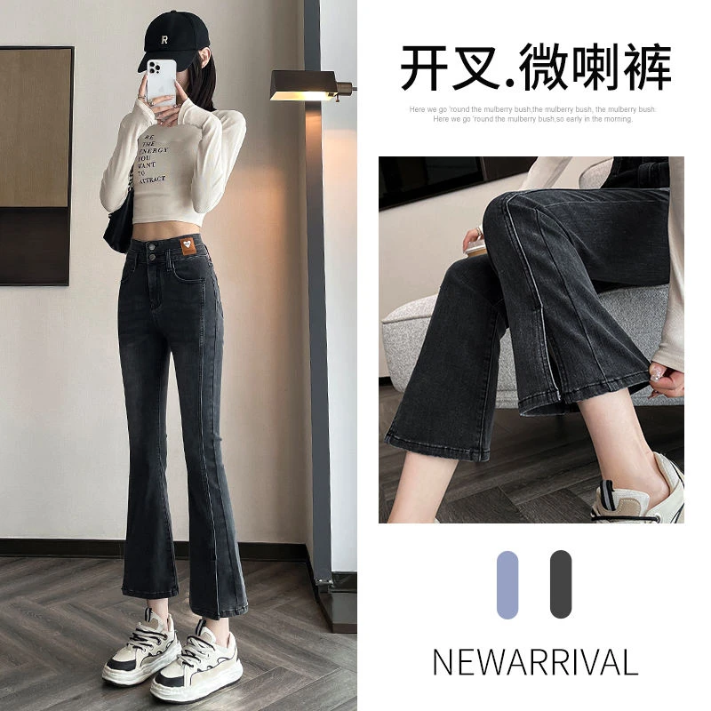 烟灰色爆款牛仔裤女2025年春夏新款高腰显瘦八分小个子微喇直筒裤