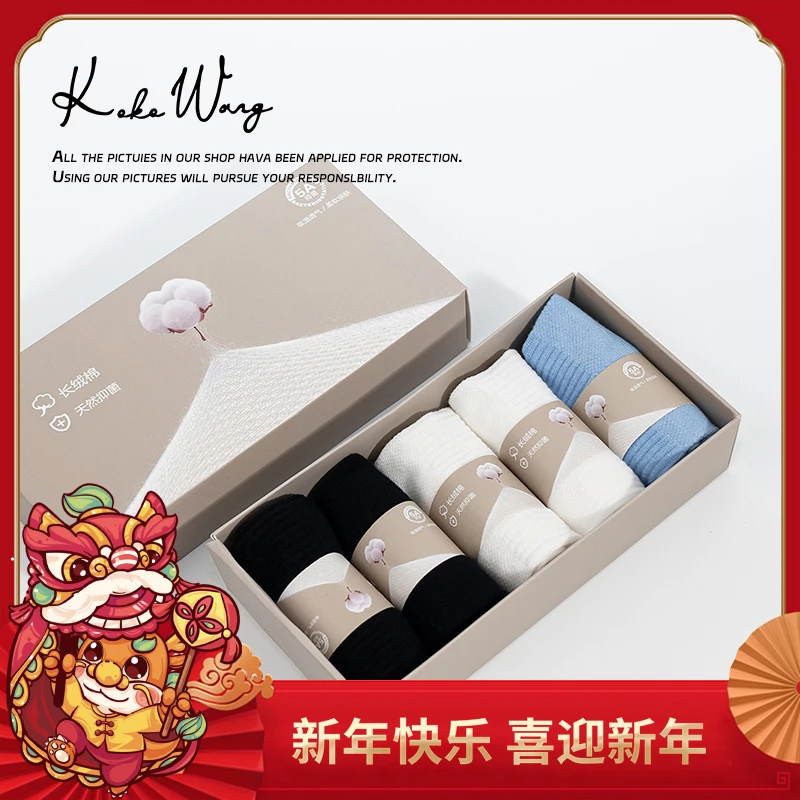 KOKO WANG龙年撞色拼接坑条纹简约百搭长绒棉中筒袜 062594A18X43