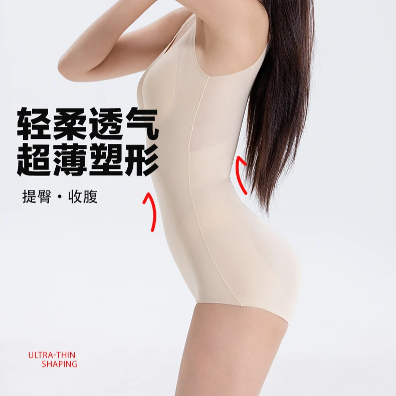 美丽体验夏季薄款透气女士美体提拉翘臀显身材轻柔无痕塑身连体衣