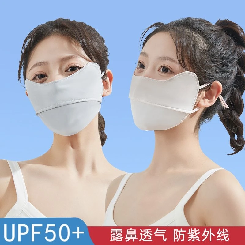 冰丝防晒面罩夏季骑行薄款透气防紫外线遮阳护眼角