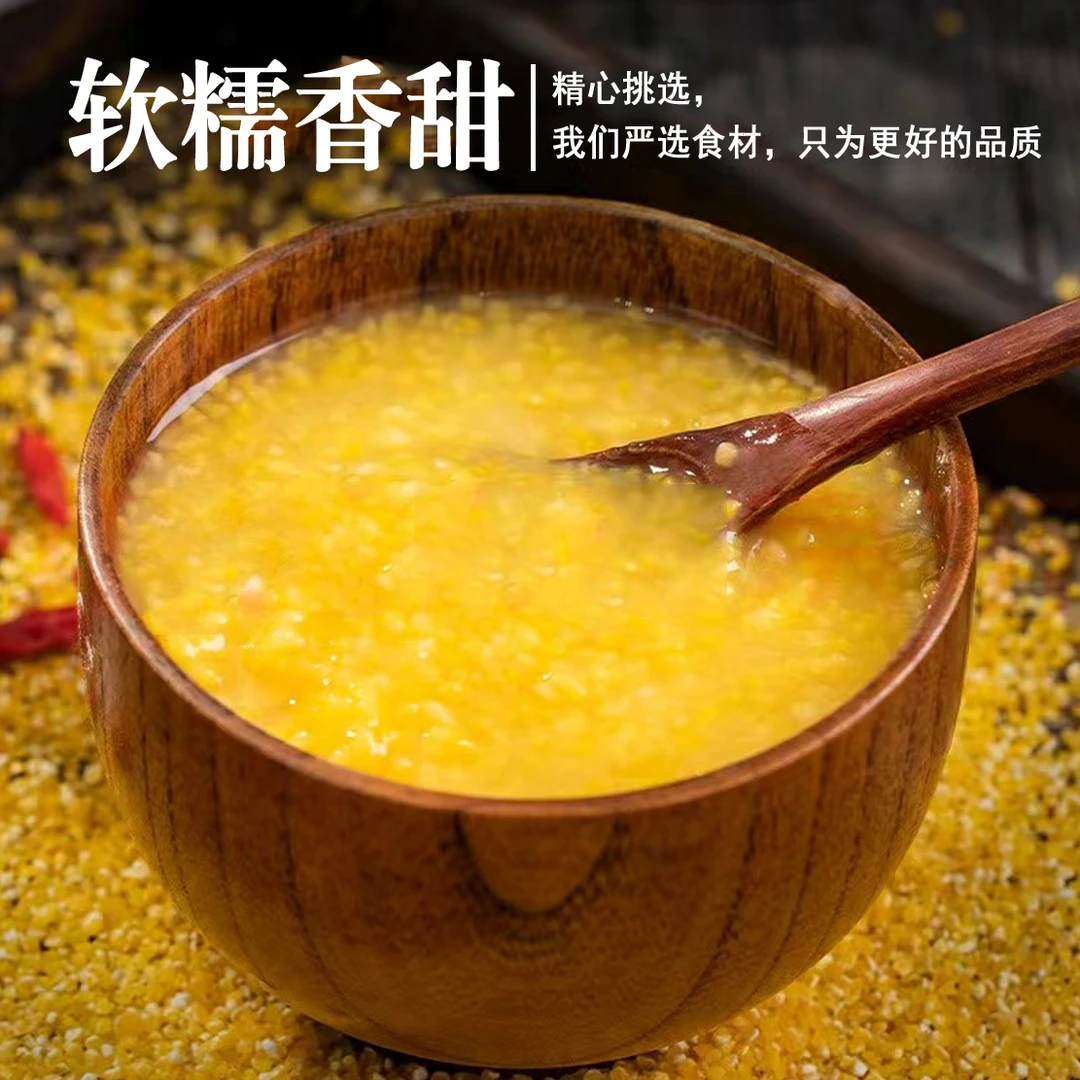 孟铺玉米糁农家种植玉米精品小包装两袋1000g